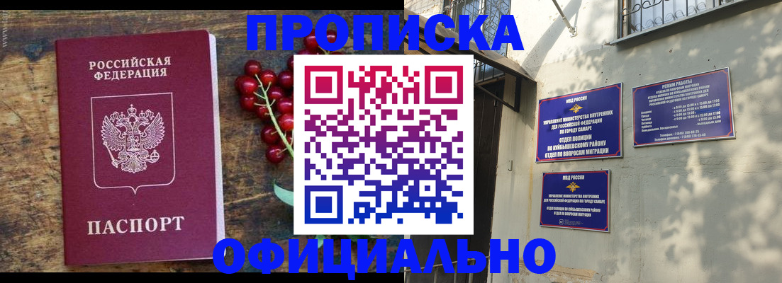 временная регистрация для всех в Лукоянове